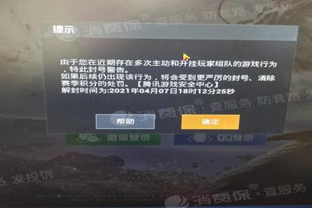 和平精英鸡腿辅助免费(和平精英鸡腿辅助器) 和平精英鸡腿辅助免费(和平精英鸡腿辅助器)