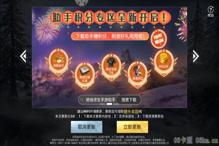 和平精英鸭腿如何开启辅助(和平精英鸭腿辅助稳吗) 和平精英鸭腿如何开启辅助(和平精英鸭腿辅助稳吗)