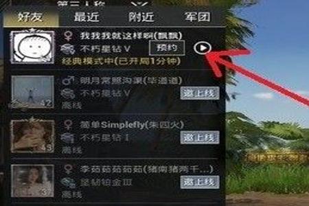 如何判别外挂和平精英（如何判断开挂和平精英）