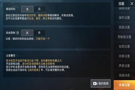 有什么软件辅助和平精英(介绍外挂软件和平精英) 有什么软件辅助和平精英(介绍外挂软件和平精英)