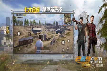 天神和平精英辅助器怎么下载(和平精英自瞄辅助器怎么下载) 天神和平精英辅助器怎么下载(和平精英自瞄辅助器怎么下载)