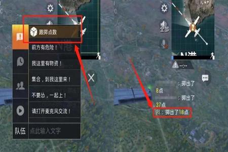 在哪下载和平精英外挂（和平精英外挂哪里下）