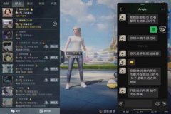 如何在和平精英开科技辅助（在和平精英里怎么开科技辅助）