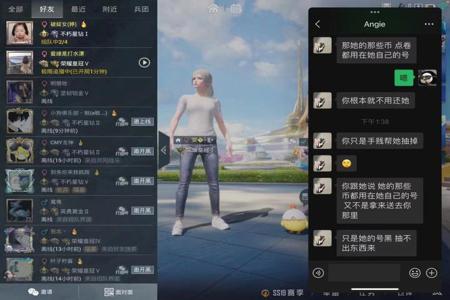 如何在和平精英开科技辅助（在和平精英里怎么开科技辅助）