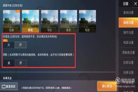 辅助器怎么开和平精英视频(辅助功能怎么关 和平精英) 辅助器怎么开和平精英视频(辅助功能怎么关 和平精英)