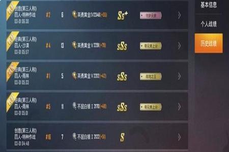 如何下载和平精英晴天辅助(和平精英晴天除草辅助) 如何下载和平精英晴天辅助(和平精英晴天除草辅助)