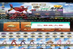 真实免费和平精英外挂（和平精英外挂官网）