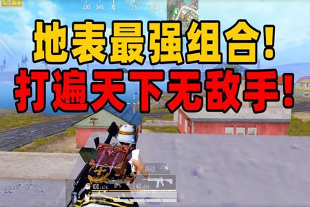 陈大白和平精英开外挂了吗（陈大白现在还玩和平精英吗）