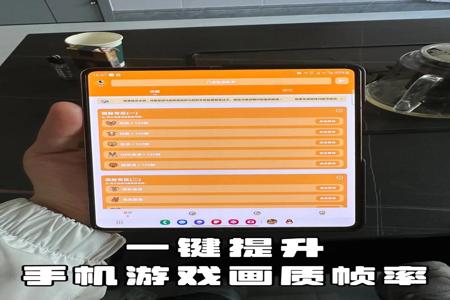 如何开启准心辅助功能和平精英（准星辅助功能在哪里弄和平精英）