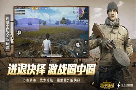辅助游戏软件和平精英免费 辅助游戏软件和平精英免费