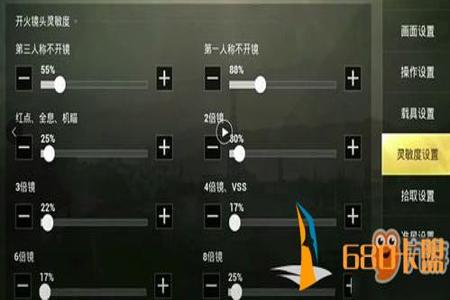 如何下载和平精英辅助功能（和平精英辅助功能大全）