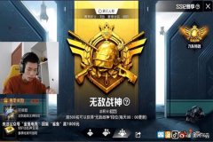 有没有免费的和平精英辅助（好用的和平精英辅助）