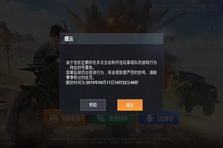 怎么看和平精英外挂回放(和平精英外挂回放截取) 怎么看和平精英外挂回放(和平精英外挂回放截取)