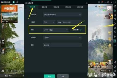 在哪里开外挂和平精英(开外挂的设置和平精英) 在哪里开外挂和平精英(开外挂的设置和平精英)