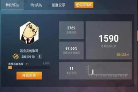 在和平精英里面怎样开外挂(在和平精英里面怎么才能开外挂) 在和平精英里面怎样开外挂(在和平精英里面怎么才能开外挂)