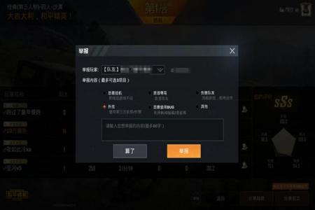 怎么辅助瞄准和平精英视频(如何开辅助瞄准和平精英) 怎么辅助瞄准和平精英视频(如何开辅助瞄准和平精英)