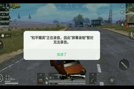 怎么检查和平精英外挂(和平精英外挂判定) 怎么检查和平精英外挂(和平精英外挂判定)