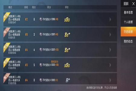 小米和平精英辅助功能在哪（小米和平精英隐藏功能）