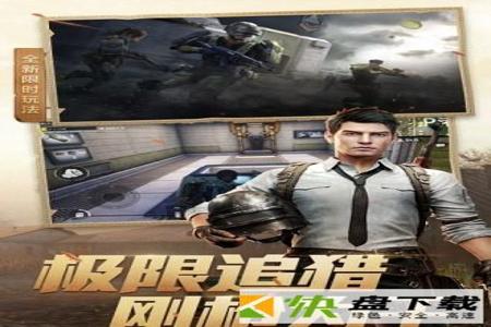 游戏辅助软件和平精英免费（游戏辅助器和平精英）