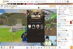 直播辅助和平精英怎么弄（想直播和平精英怎么操作）
