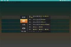 小扳手辅助器下载和平精英安全吗（下载和平精英辅助软件有用吗）