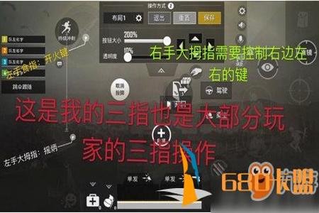 怎么打开和平精英辅助瞄准(怎么开启和平精英瞄准器) 怎么打开和平精英辅助瞄准(怎么开启和平精英瞄准器)