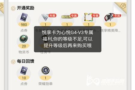 开和平精英辅助会闪退嘛(和平精英辅助闪退) 开和平精英辅助会闪退嘛(和平精英辅助闪退)