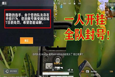 游戏外挂怎么下和平精英 游戏外挂怎么下和平精英