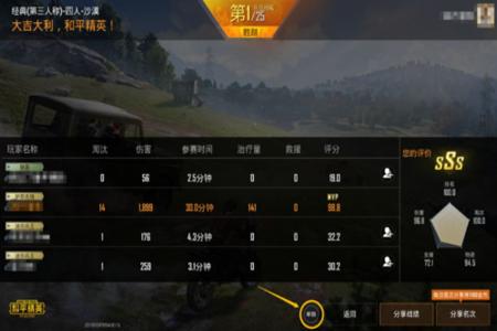 怎么在和平精英上巡查外挂(怎样在和平精英里查询外挂) 怎么在和平精英上巡查外挂(怎样在和平精英里查询外挂)