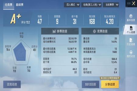 怎么看是否和平精英外挂（怎么开启和平精英外挂）