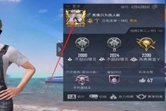 端游和平精英如何打开辅助瞄准（端游和平精英如何快速匹配）