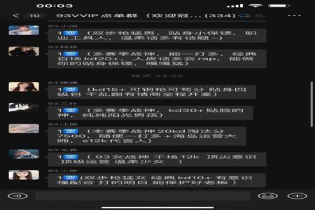 怎么检查和平精英的外挂（怎么能看出来和平精英的外挂）