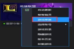 和平精英龙骑士辅助闪退怎么办（和平精英辅助闪退怎么解决）