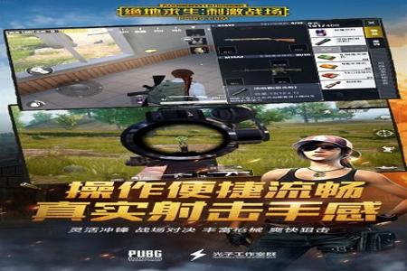 有什么辅助和平精英的软件（辅助和平精英的工具）