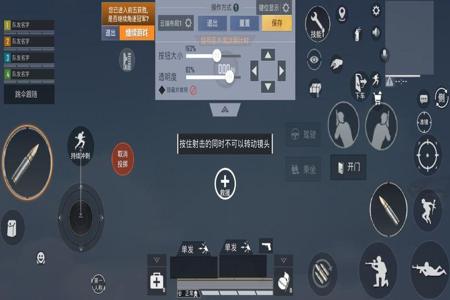 网上的和平精英外挂是真的吗(和平精英举报外挂是真实的吗) 网上的和平精英外挂是真的吗(和平精英举报外挂是真实的吗)