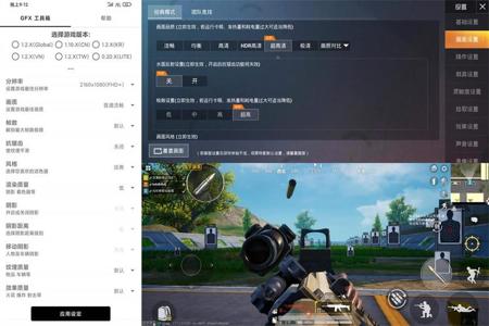 红狐和平精英辅助器如何使用（和平精英辅助神器咋用）