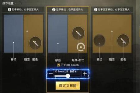 防闪辅助软件和平精英怎么用(游戏辅助器和平精英怎么用) 防闪辅助软件和平精英怎么用(游戏辅助器和平精英怎么用)