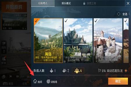 怎么安装和平精英辅助（怎么下载和平精英带有辅助菜单）