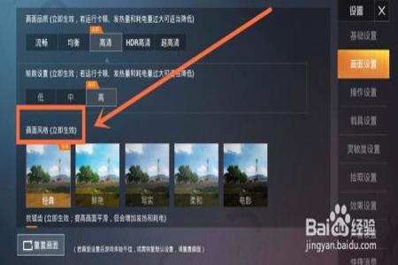 瞄准辅助器 和平精英怎么用（瞄准辅助器和平精英怎么打开）
