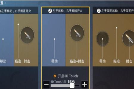 在和平精英里怎样开外挂(在和平精英里怎样才可以开外挂) 在和平精英里怎样开外挂(在和平精英里怎样才可以开外挂)