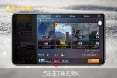 怎么买和平精英的外挂（怎么发现和平精英外挂）