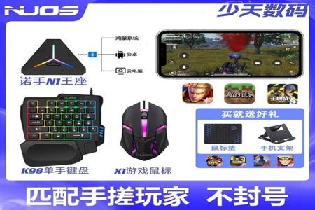 最新和平精英免费辅助挂（和平精英辅助神器带挂）
