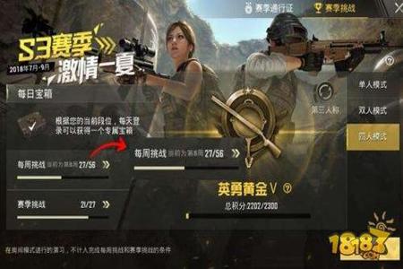 软天空怎么搜索和平精英外挂（怎么才能巡查和平精英外挂）