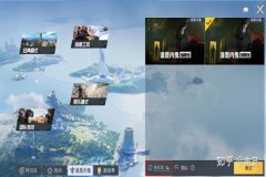 和平精英需要用辅助吗知乎（和平精英要开辅助吗）