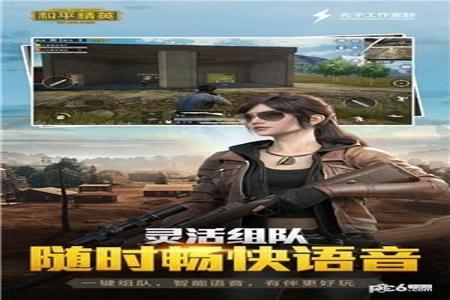 求一和平精英免费辅助（和平精英辅助代理）