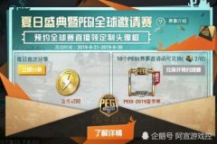 和平精英高分段有多少外挂（和平精英现在有多少外挂）