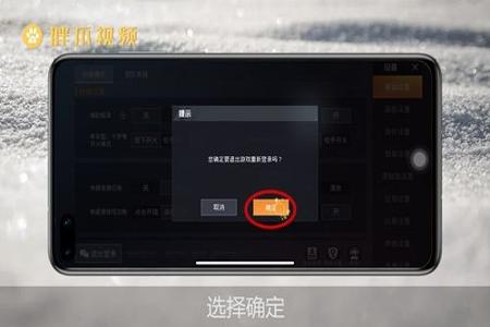 在和平精英里怎么检测外挂(和平精英里怎么打开外挂呢) 在和平精英里怎么检测外挂(和平精英里怎么打开外挂呢)