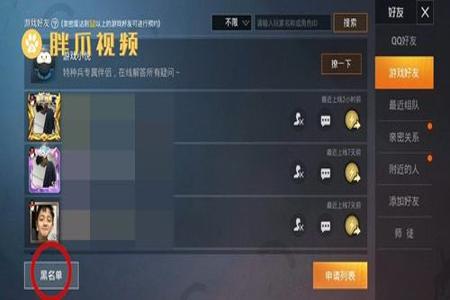 辅助线和平精英怎么看(和平精英怎么挂线) 辅助线和平精英怎么看(和平精英怎么挂线)