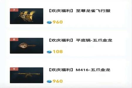 现在和平精英主播都用什么辅助（和平精英主播都用什么辅助）