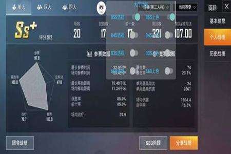 怎么开启和平精英辅助功能（和平精英辅助功能管用吗）